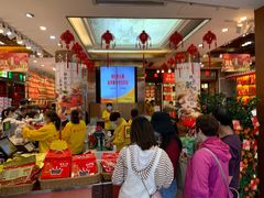 大堂-皇上皇腊味店(下九路店)