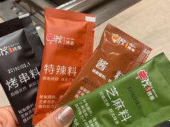 -丰茂烤串(建设街店)