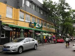 -婕妮璐超市 Jenny Lou’s Shop(三里屯店)