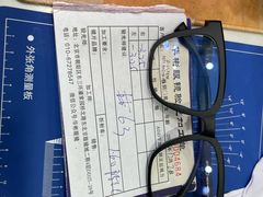 -华彬眼镜专业渐进配镜(潘家园店)
