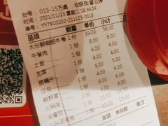 -季季红火锅(动壹店)