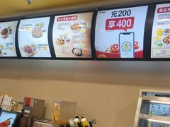 -真功夫(凯美大厦店)