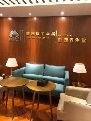 -月幸福月子中心(静安店)