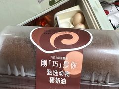 -利口福(新江南西店)