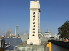 -黄埔军校旧址纪念馆
