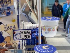 -煲珠公·老红糖珍珠奶茶(长宁龙之梦店)