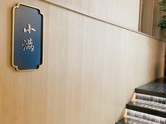 -德发长·花式蒸饺(大唐不夜城店)