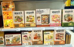 -玩动奇季品牌玩具超市