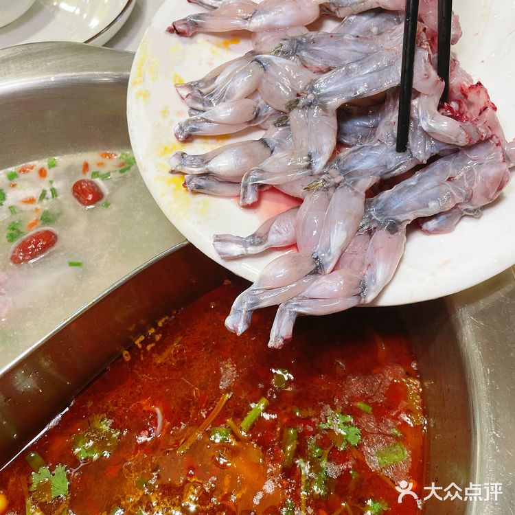 全人类都知道吃田鸡要吃二郎