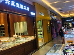 -利群商厦(台东店)