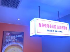 -俭寨大盘鸡·缸子肉·小公鸡·新疆菜(云通店)