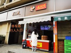 -鑫朱雀农贸批发市场-地下停车场