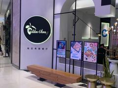 -HELLO MUSAE 拾光缪斯餐厅·纯正希腊风味(苏州中心店)