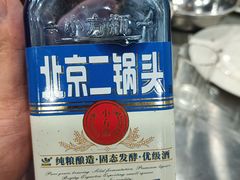 -三兴涮羊肉(荣安大街店)