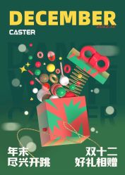 -CASTER跳舞俱乐部