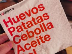 -TOMATITO(无限极荟店)