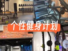-NRG 健身私教CLUB(云山路店)