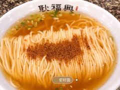 -耿福兴(凤凰美食街店)
