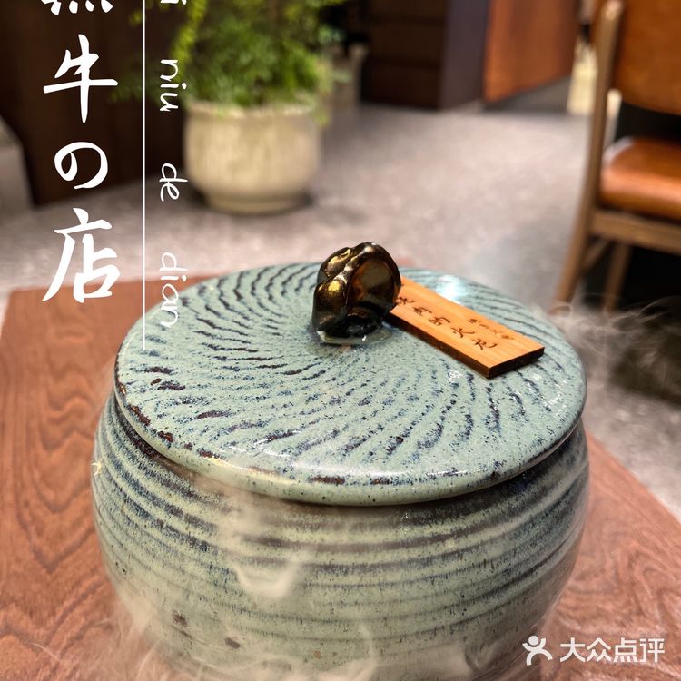黑牛の店｜性价比天花板的和牛烧肉店 