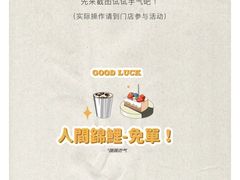 -Au Cafe&Roastery(华侨城店)