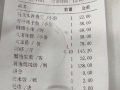 -瑞福园联谊餐室(茂名南路店)