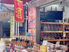 -黄埔古港