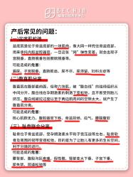 -贝欣月子中心(福清店)