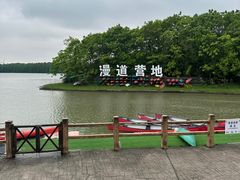 -上海海湾国家森林公园