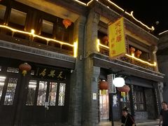 -鲜鱼口老字号美食街