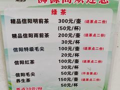-南湾湖