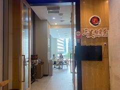 -三美肉骨茶(柏威年广场店)