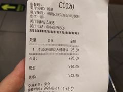 -肯德基(国展店)
