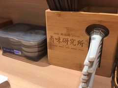 -狮头牌卤味研究所·卤味饭(花城汇南区店)