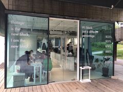 门面-BLATAGE COFFEE
