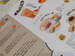 -满记甜品(南京虹悦城三店)