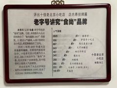 -陈记卤煮小肠