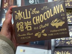 -好利来(梅江永旺店)