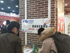 -哈尔滨秋林食品有限责任公司(秋林公司店)
