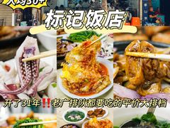 -甜甜屋(解放中路店)