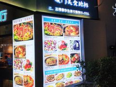门面-大厨的餐厅(曾厝垵总店)