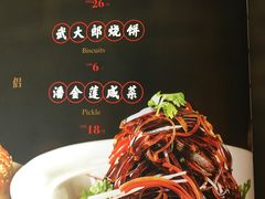 -三义和酒楼(广渠门店)