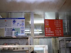 -天泽祥·鼓楼馒头(鼓楼店)