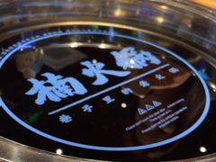 -楠火锅(昆山金鹰店)