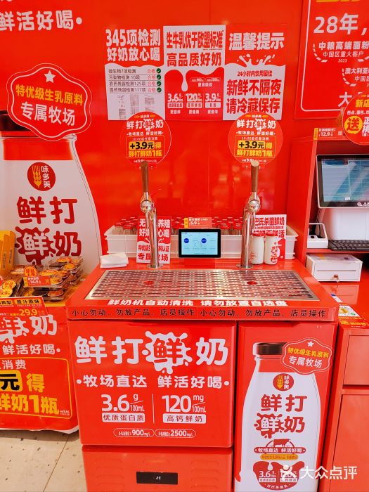 味多美蛋糕(看丹桥店)图片