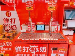 -味多美蛋糕(看丹桥店)