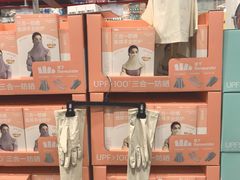 -山姆会员商店(上海浦东店)