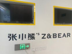 -张小熊连锁轻医美