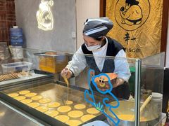 -辛一·铜锣烧(鸿寿坊店)