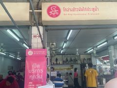 -红大哥水门鸡饭(總店)