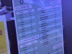 -戴尔 DELL官方旗舰店·售后维修站(总店)